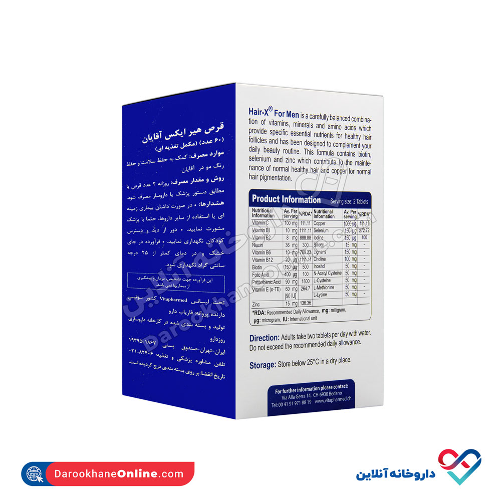 تصویر قرص هیرایکس آقایان ویواتون 60 عددی